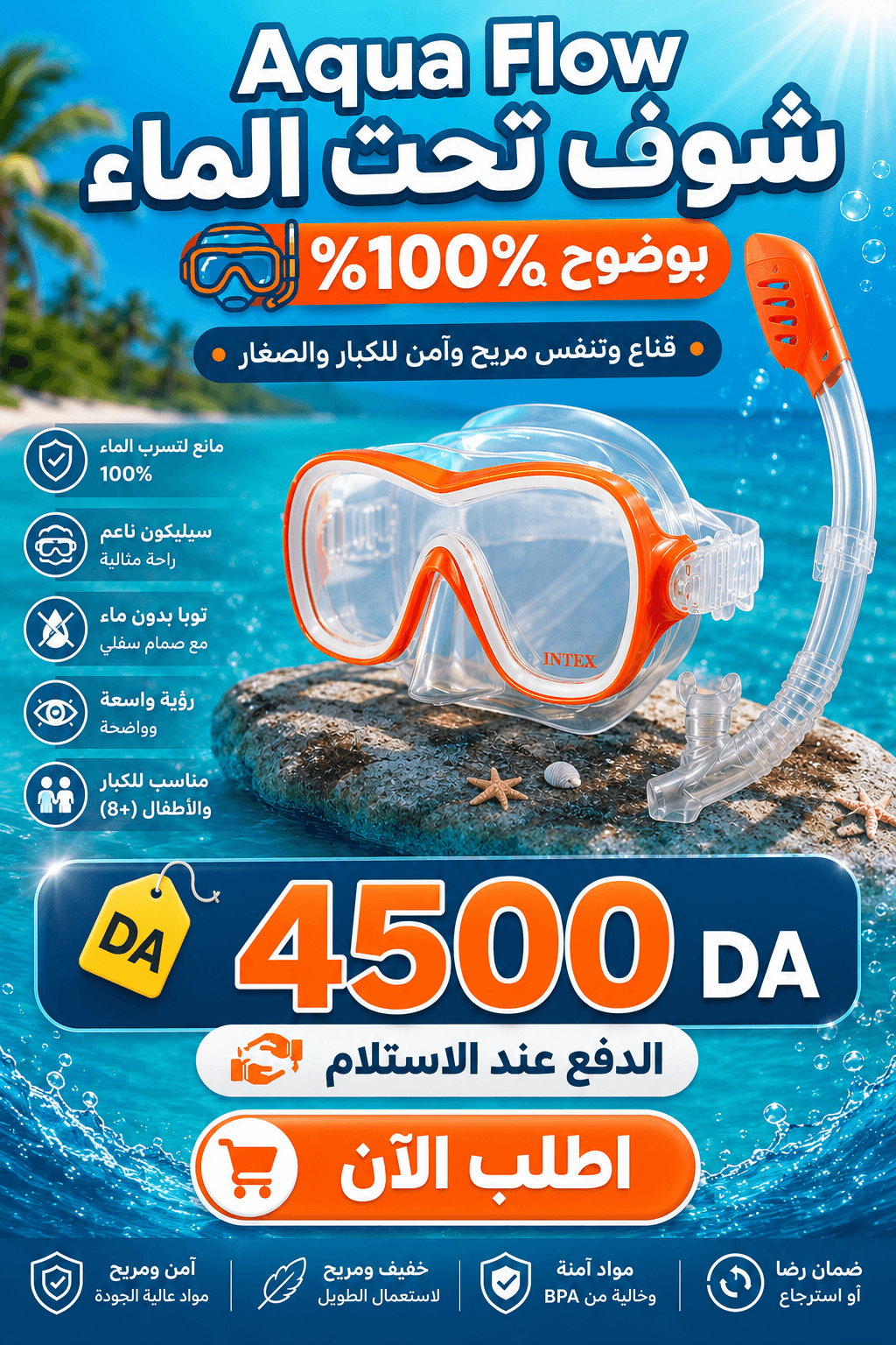 Masque Intex 5